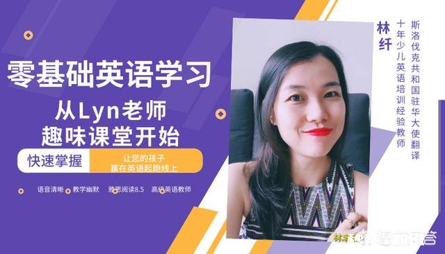 孩子六年级，英语一直补不上来，总是90多分，怎么办