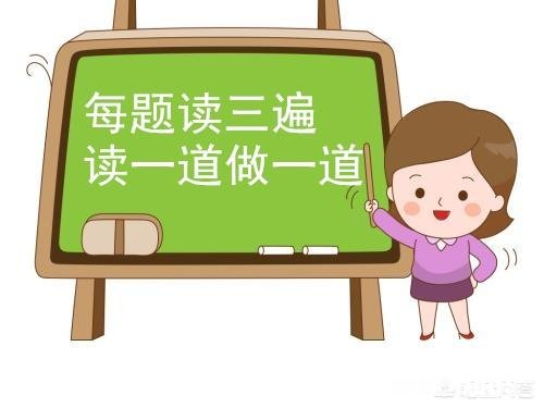 一年级开学第一次考试88分，因为孩子不会读题，该怎么办