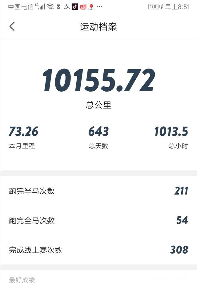 有跑步习惯的女生，在13周内，如何科学训练完成半马