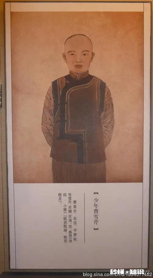 盛极一时的曹雪芹一家为何由贵族沦落为贫民