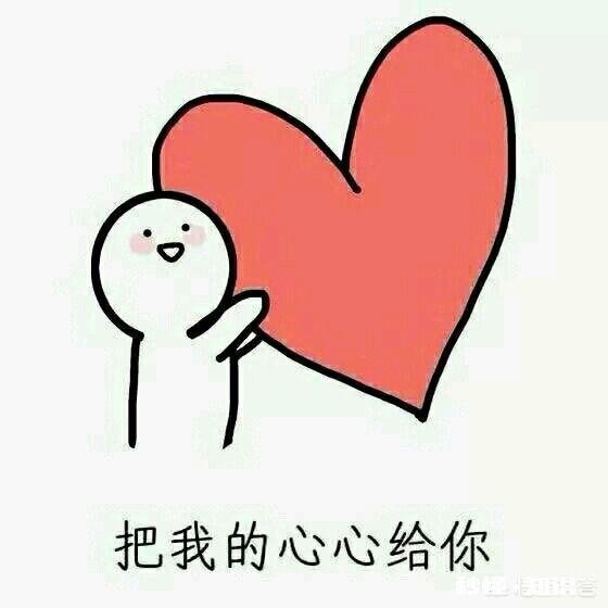 怎么才能讨女孩子的欢心