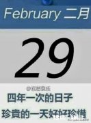 做个调查：非工作原因，异性陌生人要加你微信，你会给吗