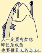 知识就是力量，你怎么看