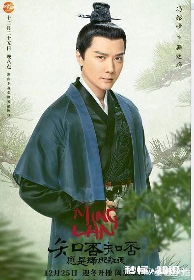 盛明兰的历史原型是李清照吗