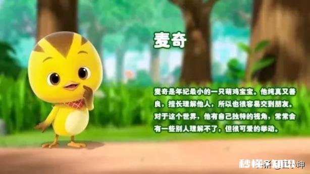 怎么才能让孩子懂得动画片里所表达的东西