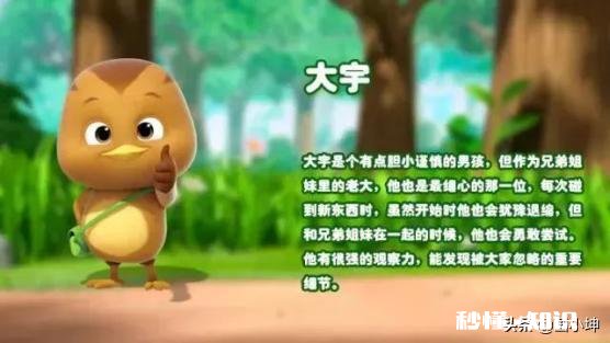 怎么才能让孩子懂得动画片里所表达的东西