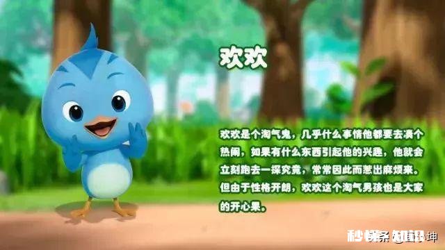 怎么才能让孩子懂得动画片里所表达的东西