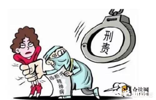 济南女子公交车上辱骂掌掴小学生事件续，警方通报其有精神病史，你怎么看