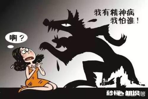 济南女子公交车上辱骂掌掴小学生事件续，警方通报其有精神病史，你怎么看