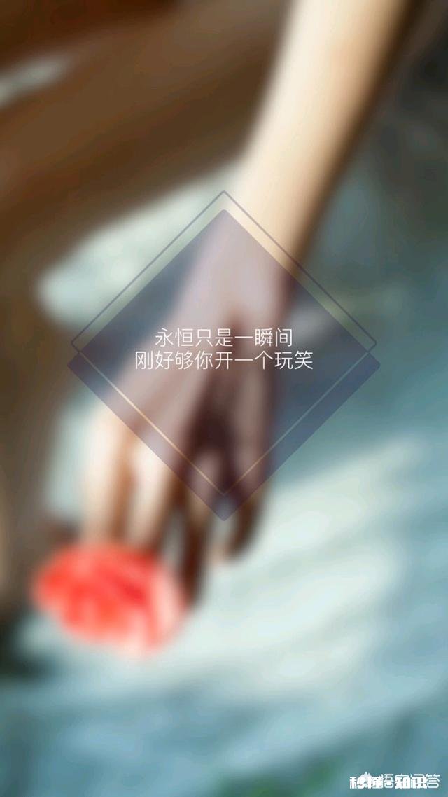 在一段恋情让你精疲力尽的时候，是否想过放弃