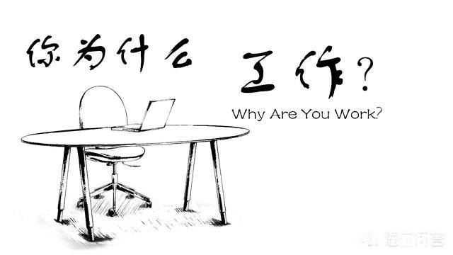 工作闲杂时，你会如何放松自己