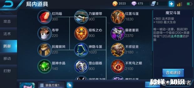 S19赛季亚瑟已经崛起，秒C能力特强，具体打法如何