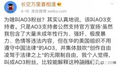 肖战到底啥情况