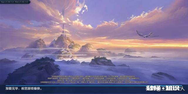 《王者荣耀》利用“网络诊断”可以判断酒店里有无摄像头，网友：涨知识了！如何评价