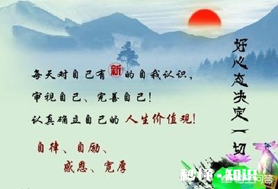 如何保持好的心态去做一件自己不想做的事情