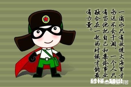 如何保持好的心态去做一件自己不想做的事情