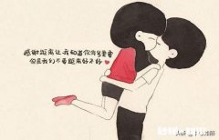 如何试探出一个男生的真心