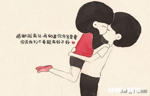 如何试探出一个男生的真心