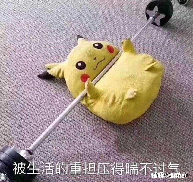 男同胞们问你们个问题。是不是男人都是很小气,就一点鸡毛蒜皮的小事生气很久