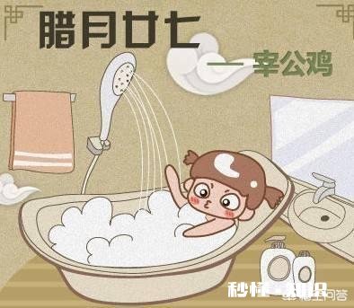 腊月27有哪些老习俗