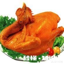 腊月27有哪些老习俗