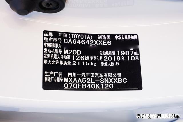 2.0L的荣放怎么样，家用够用吗