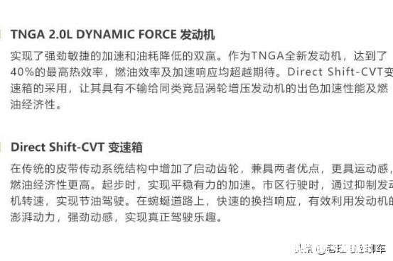 2.0L的荣放怎么样，家用够用吗