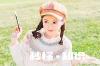 人到中年，工作不顺，总是觉得很烦躁很焦虑，家人也不理解，总觉得很孤独怎么办