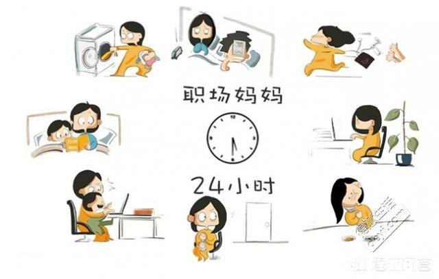 女性应该成为全职太太还是拥有一份自己的事业