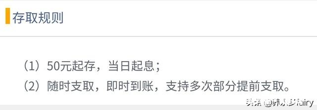 大学生有一万的存款，可以做哪些理财