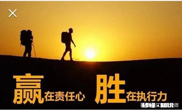 网课英语老师每次会让学霸讲课，我家娃不听课自己写作业，该怎么办