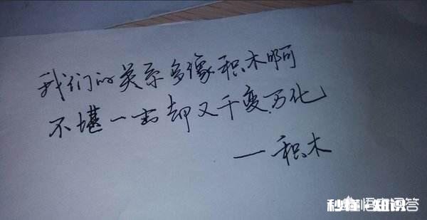 是否有些夫妻并不是因为真正的爱情才结婚的为什么有些真心相爱的情侣无法成为夫妻