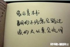 是否有些夫妻并不是因为真正的爱情才结婚的为什么有些真心相爱的情侣无法成为夫妻
