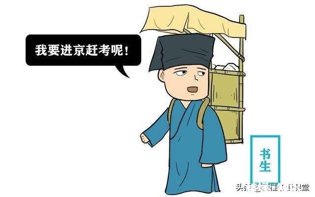 秀才造反三年不成是什么意思