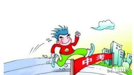 中考关键的最后一个学期，要不要家长陪读为何