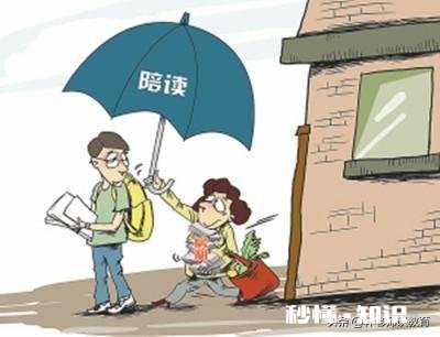 中考关键的最后一个学期，要不要家长陪读为何