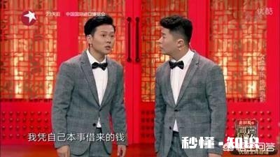 《相声有新人》四强出炉，符合你的预期吗你心中的冠军是谁