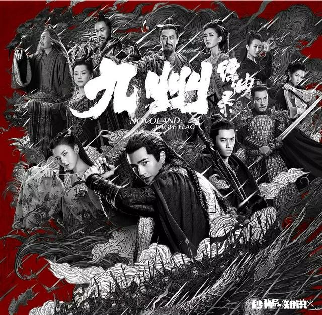 如何评价宋祖儿在《九州缥缈录》中饰演的角色羽然