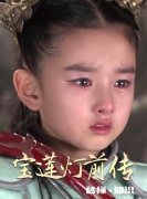 如何评价宋祖儿在《九州缥缈录》中饰演的角色羽然