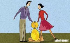 夫妻之间收入差距拉大，家庭生活能和谐吗