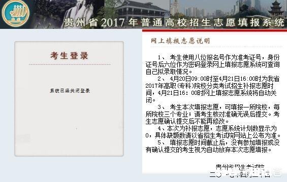 为什么有些人愿意免费为高中毕业生的报考提供指导