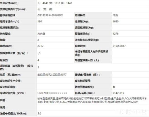 日产全新轩逸值得购买吗