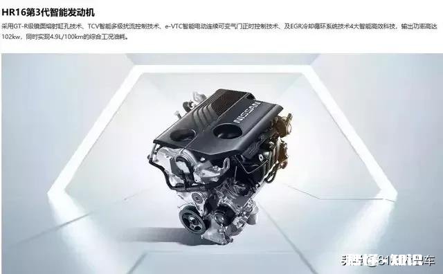 日产全新轩逸值得购买吗