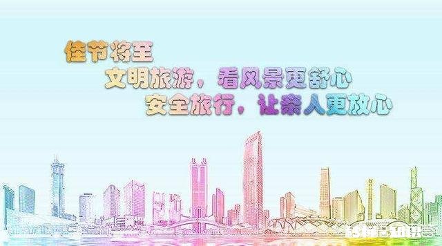 寒假应该如何平安度过