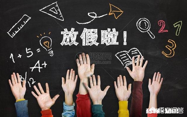 寒假应该如何平安度过