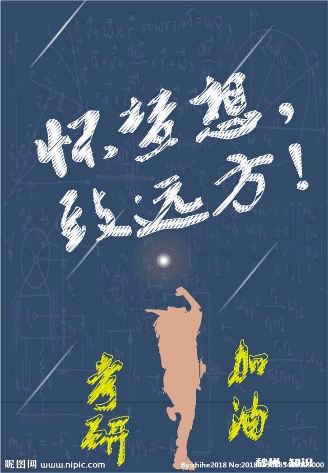 考研阅读里的单词一定要到全认识才能拿高分吗