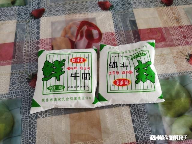 你认为喝牛奶有哪些好处