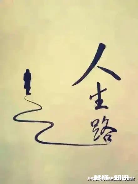 一个人能不和任何人交往,孤独地过一辈子吗