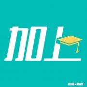 在校大学生。高中时与一个女生相处了一个暑假便分手了，但至今放不下，怎么办