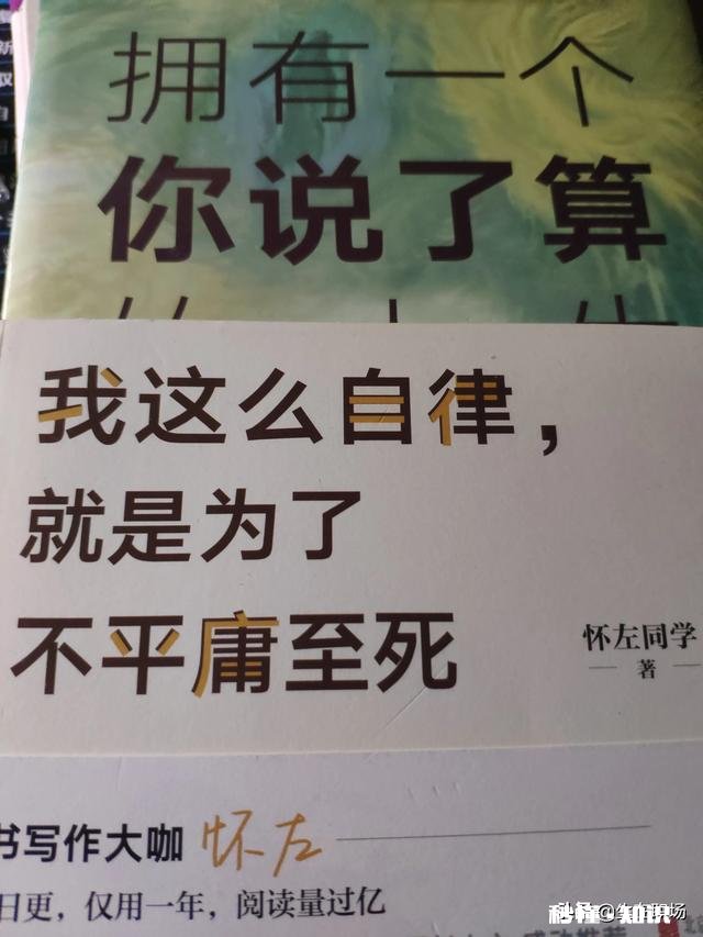 对于本职工作以外的强制要求,你会默默接受吗